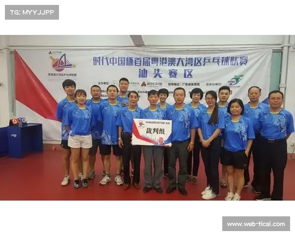 粤港澳大湾区乒乓联赛正式启动 百万奖金吸引顶级职业选手参与竞技 粤港澳大湾区乒乓联赛正式启动 百万奖金吸引顶级职业选手参与竞技