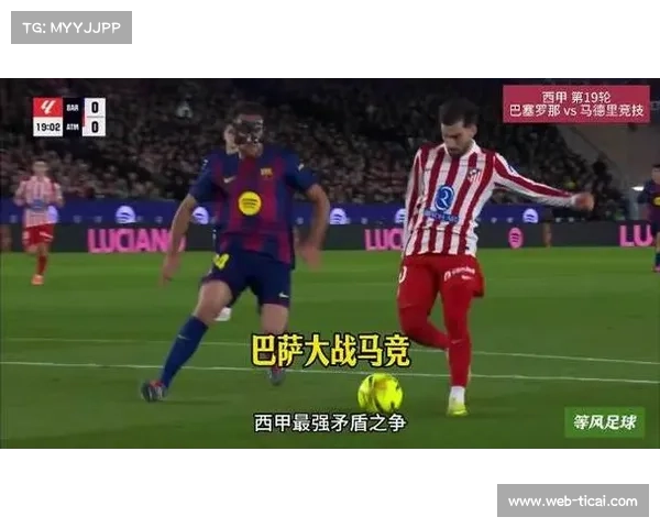 比赛过程：巴萨先失球，扳平后即刻被反超